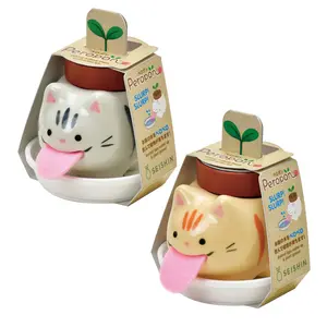 Peropon - Self Watering Garden