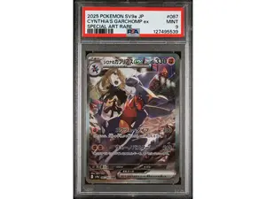2025 Pokemon Scarlet and Violet Heat Wave Arena Japanese Special Art Rare Cynthia's Garchomp Ex #87 PSA 9