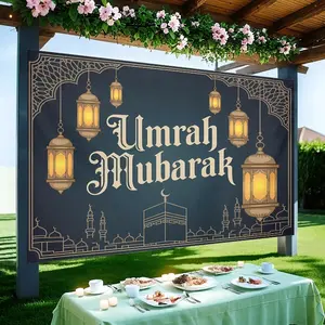 Islamic Hajj Banner, Arabic Calligraphy & Mecca Dome Design, Muslim Pilgrimage Decoration, Home Mosque Ramadan Party Decor