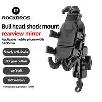 07 hoderY rear view install