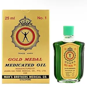 SayYes Gold Medal Man's Brother Medicated Oil 25ml - Ideal for Men's Needs Body Care Solution