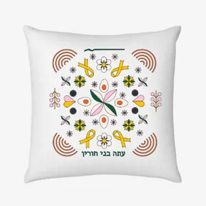 Freedom Pillow Case DIY Kit | Hooga