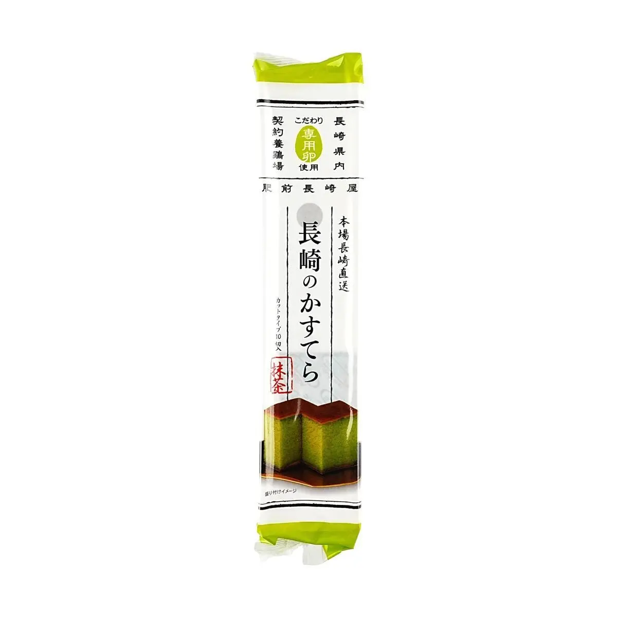 IZUMIYA Matcha Castella Cake - Japanese Nagasaki Sponge Cake, 10 Individually Wrapped Slices, 270g - Perfect for Breakfast, Afternoon Tea, Snacks