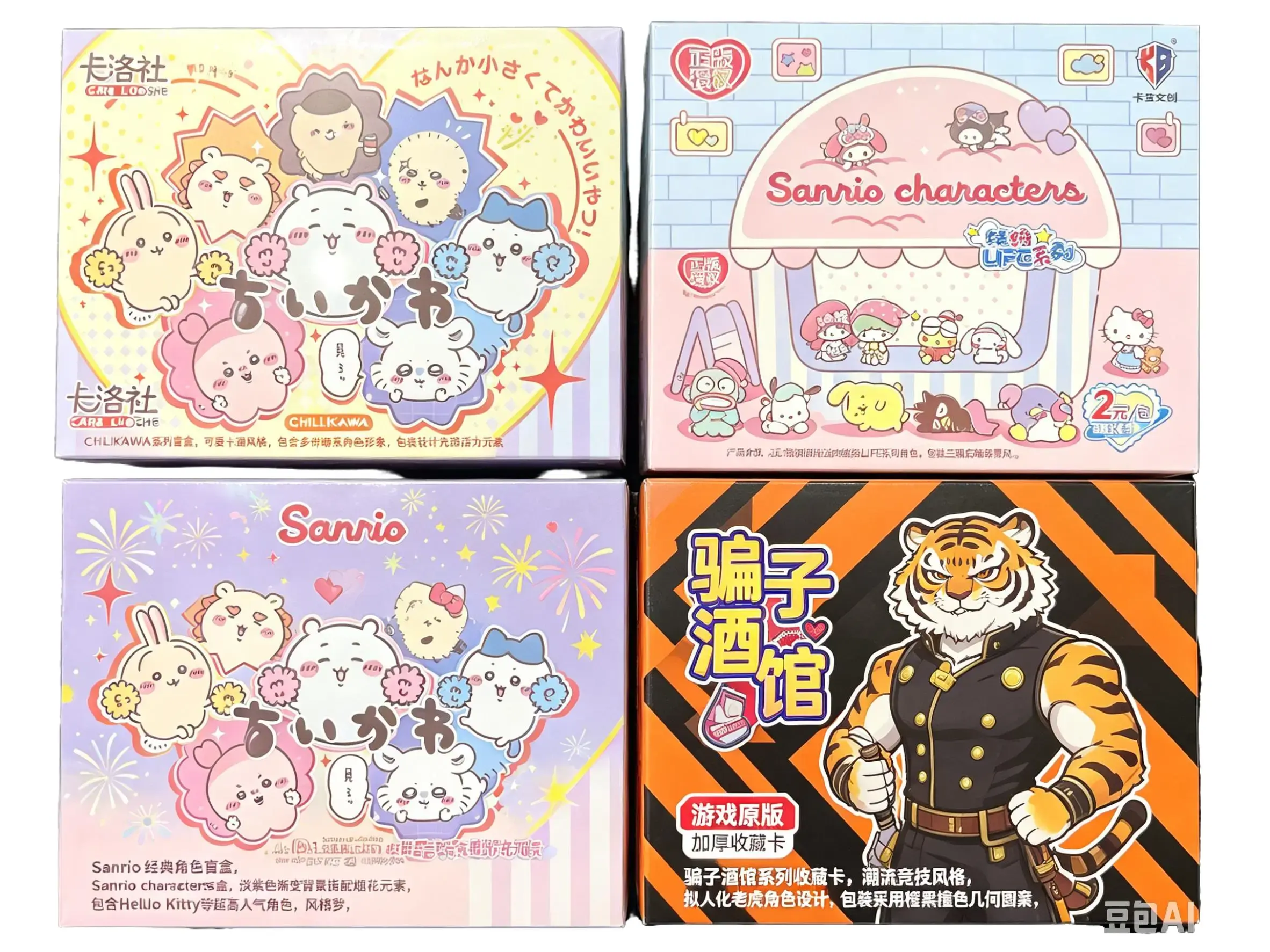 Multiple IP Non-Sports Collectible Card Blind Box - Chiikawa, Hello Kitty (Cat), Tiger Bar Themed Gift Cards for Students