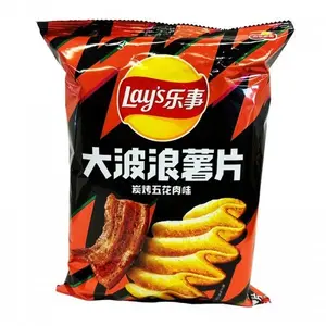 Lay's Wavy Grilled Pork Belly - Exotic Chips - 70g per bag - Crispy Snack