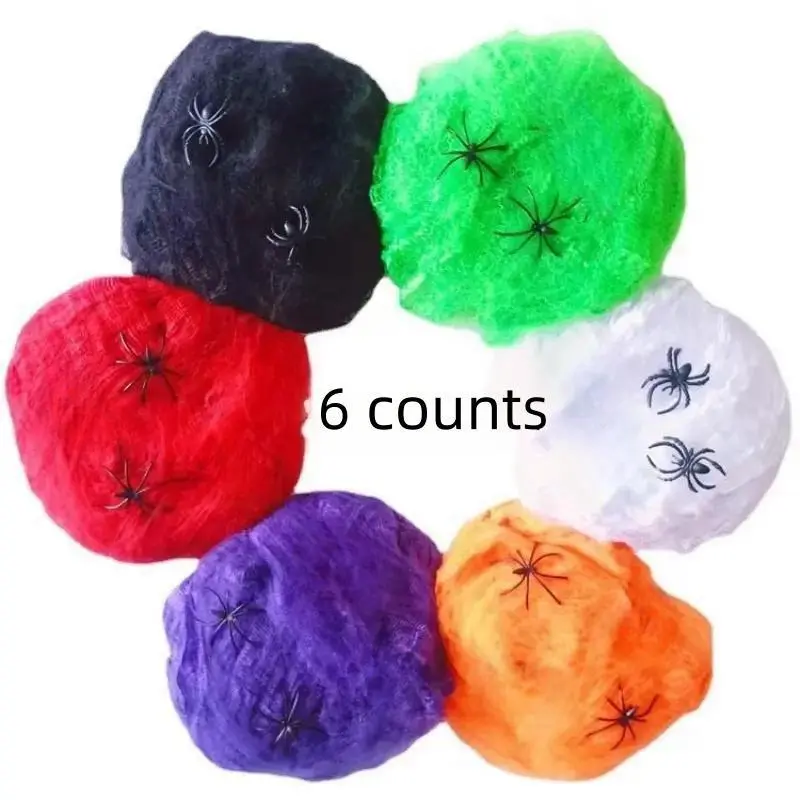 Halloween Spider Web, 6 Counts/set Colorful Elastic Spider Web, Multicolor Hanging Decoration for Home Party & Festival, Party Supplies