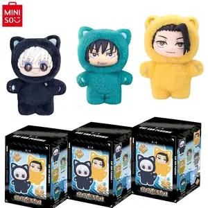 [Idea Gift]Jujutsu Kaisen Cat Paradise Party Blind Box Plush Keychain, Gojo Satoru Suguru Geto Kawaii Doll Bag Charm,Cute Plush Doll Bag Pendant For Anime Fans #Summervibes