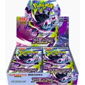 Pokemon Abyss Eye Japanese Booster Box
