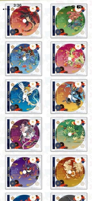 Phantom CD Acrylic Pokemon CCG - 1 Case & CD Per Box