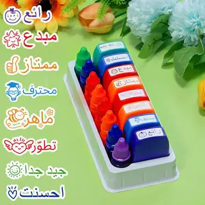 Arabic Teacher Stamp Set, 8 Counts/set Colorful Arabic Stamp with Storage Tray, Teacher School Supplies, Office Stationery & Supplies