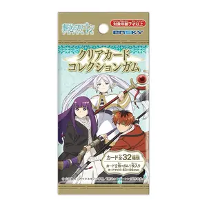 Frieren Clear Card Collection 1/2 (Blind Packs) One Pack One Card