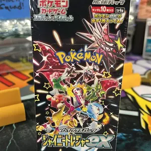 Shiny Treasures Booster Box