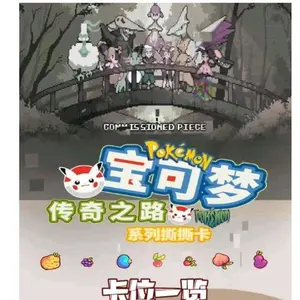 Pokemon Warcraft Cultrue Polaroid Cards