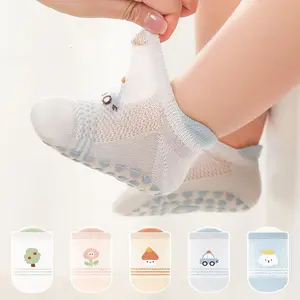 5-Pair Summer Thin Baby Floor Socks Breathable Mesh Indoor Children Anti-Cooling Training Socks Non-Slip Elastic Open-Toe Cuff Non-Restrictive