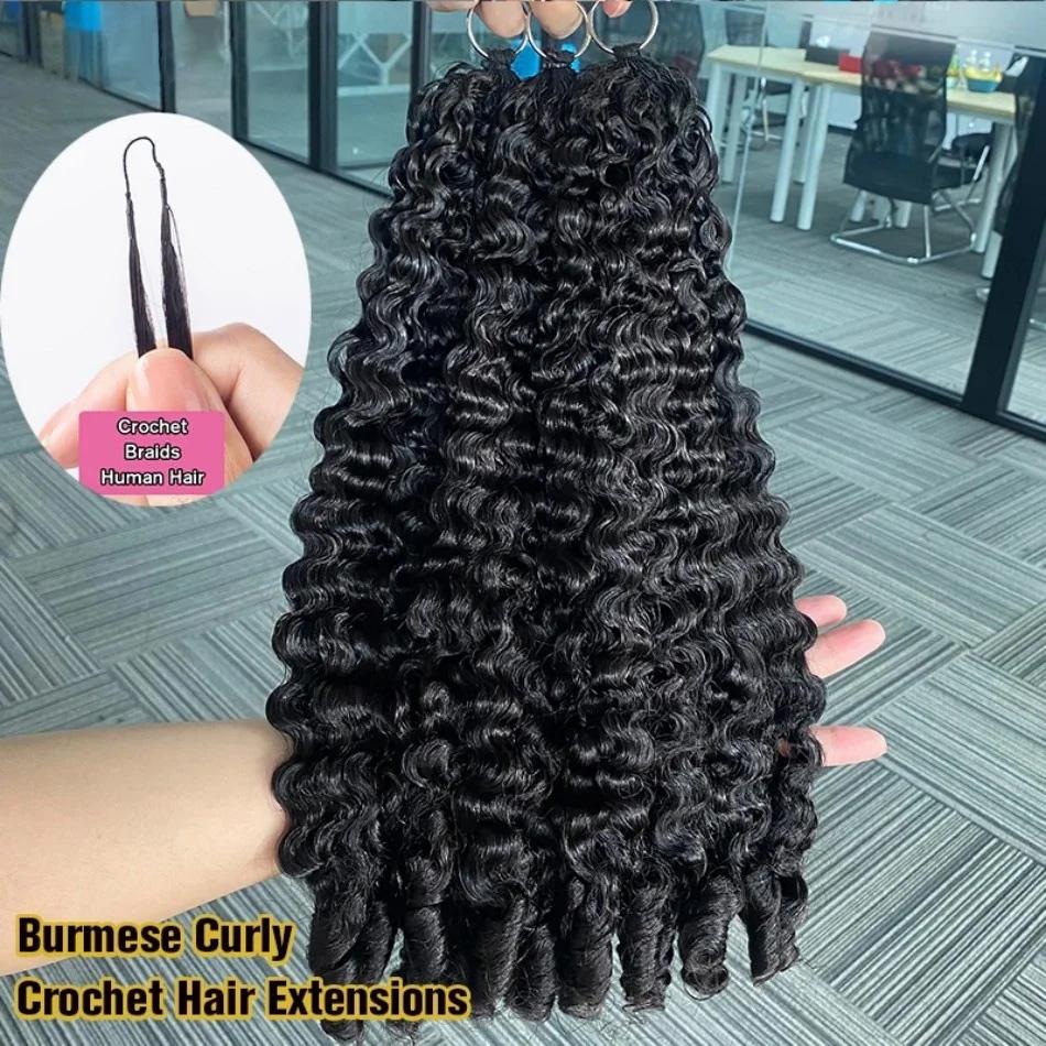 Bling Hair Burmese Curly Pre-Separated Feather Crochet 100% Human Hair Extensions For Miracle Knots Boho Braids 4 to 5 Bundles Recommended