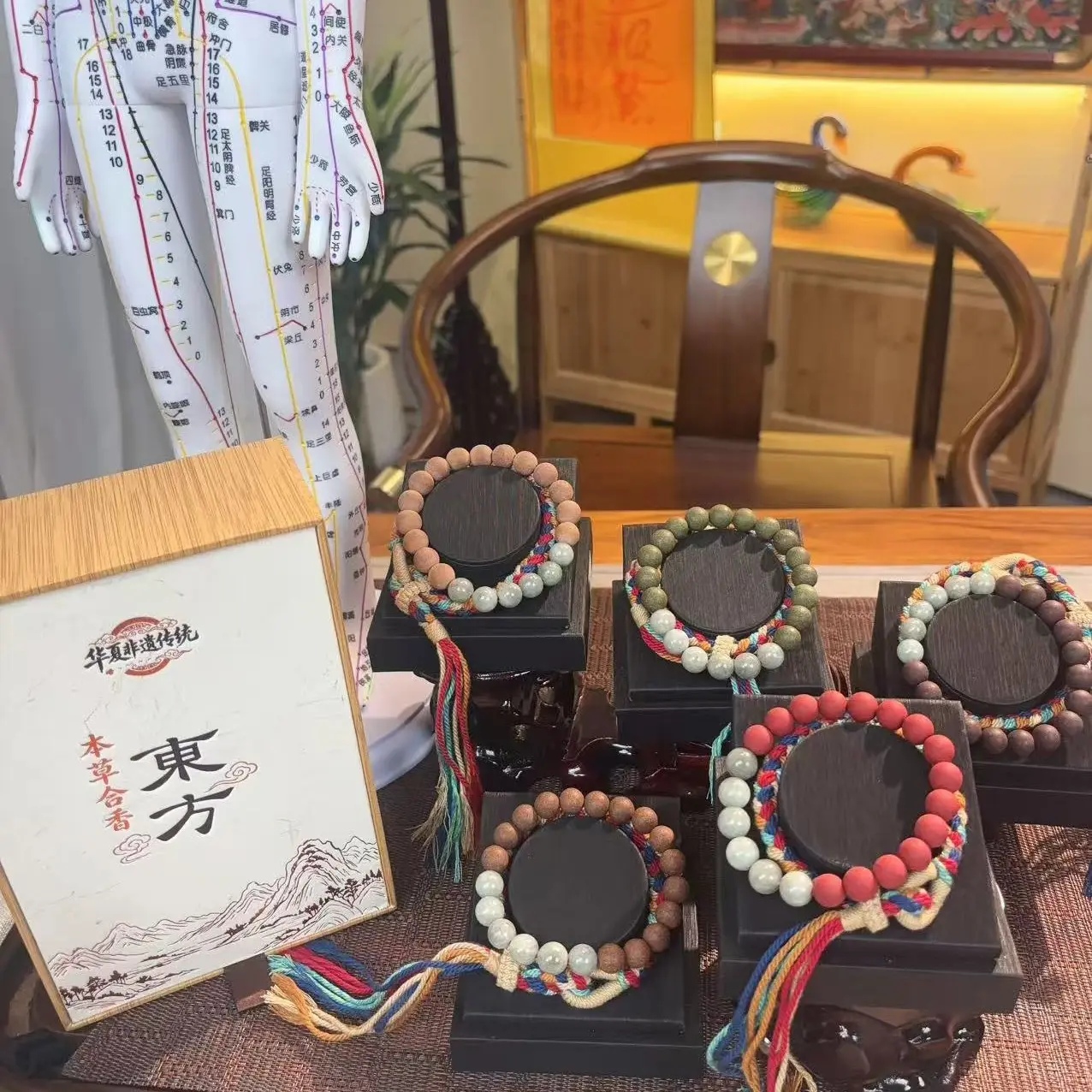 Five Element Herbal Bracelet - Premium