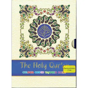 The Holy Quran Colour Coded Tajweed Rules with Colour Coded Manzils (Medium Size) With Case-Ref 23-CC-(13 Lines)