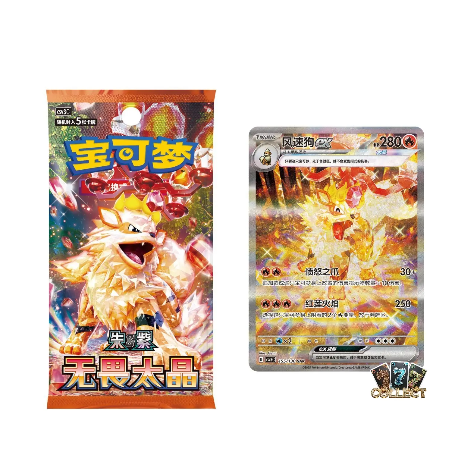 Pokemon TCG Fearless Terastal CSV3C Booster Pack (Chinese Ver.)