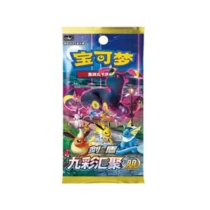 Pokemon Chinese Mew Nine Colors Gathering  "Peng" Sealed with CS4aC Slim Box &  Loose Packs Break From Sealed Box - Evolving Skies