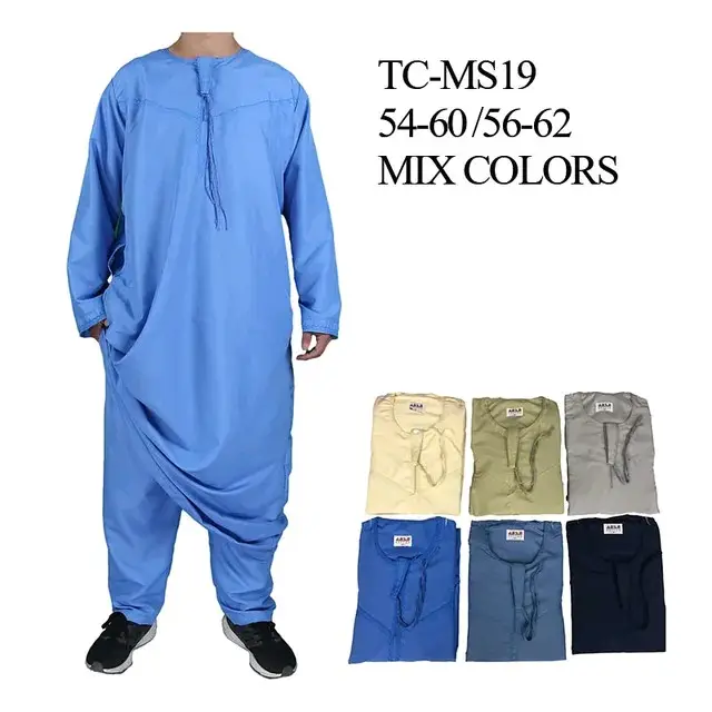 Islamic Dress Top and Bottom for Men - Muslim Clothing