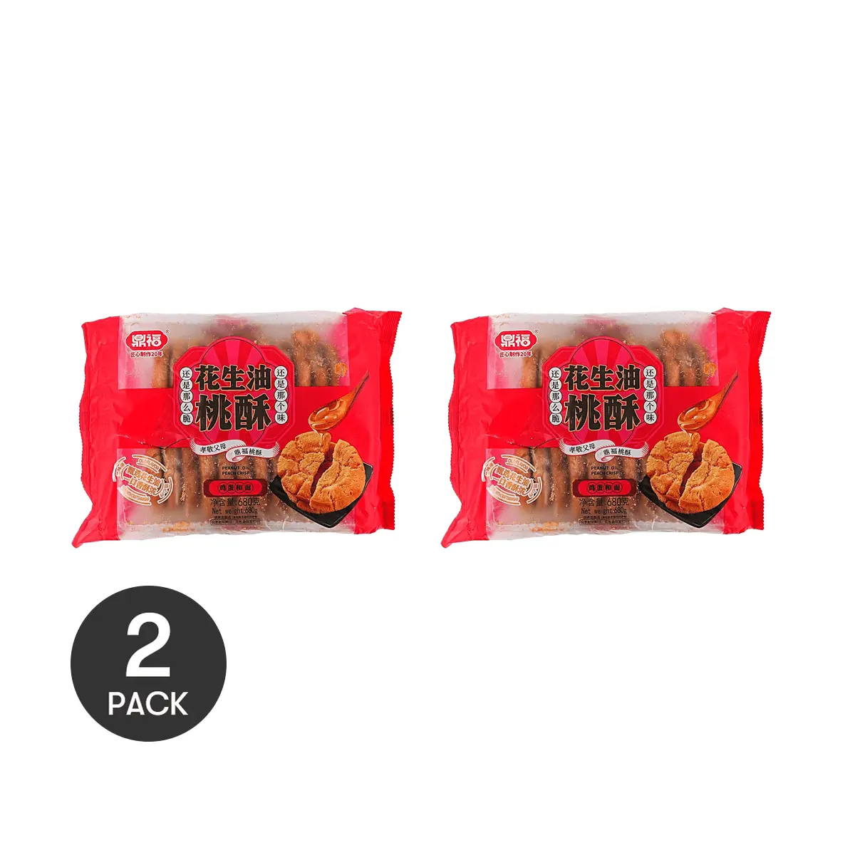 DINGFU 2 Pack Peanut Shortbread Cookies 680g Each - Traditional Chinese Old Fashioned Tea Pastry Snacks