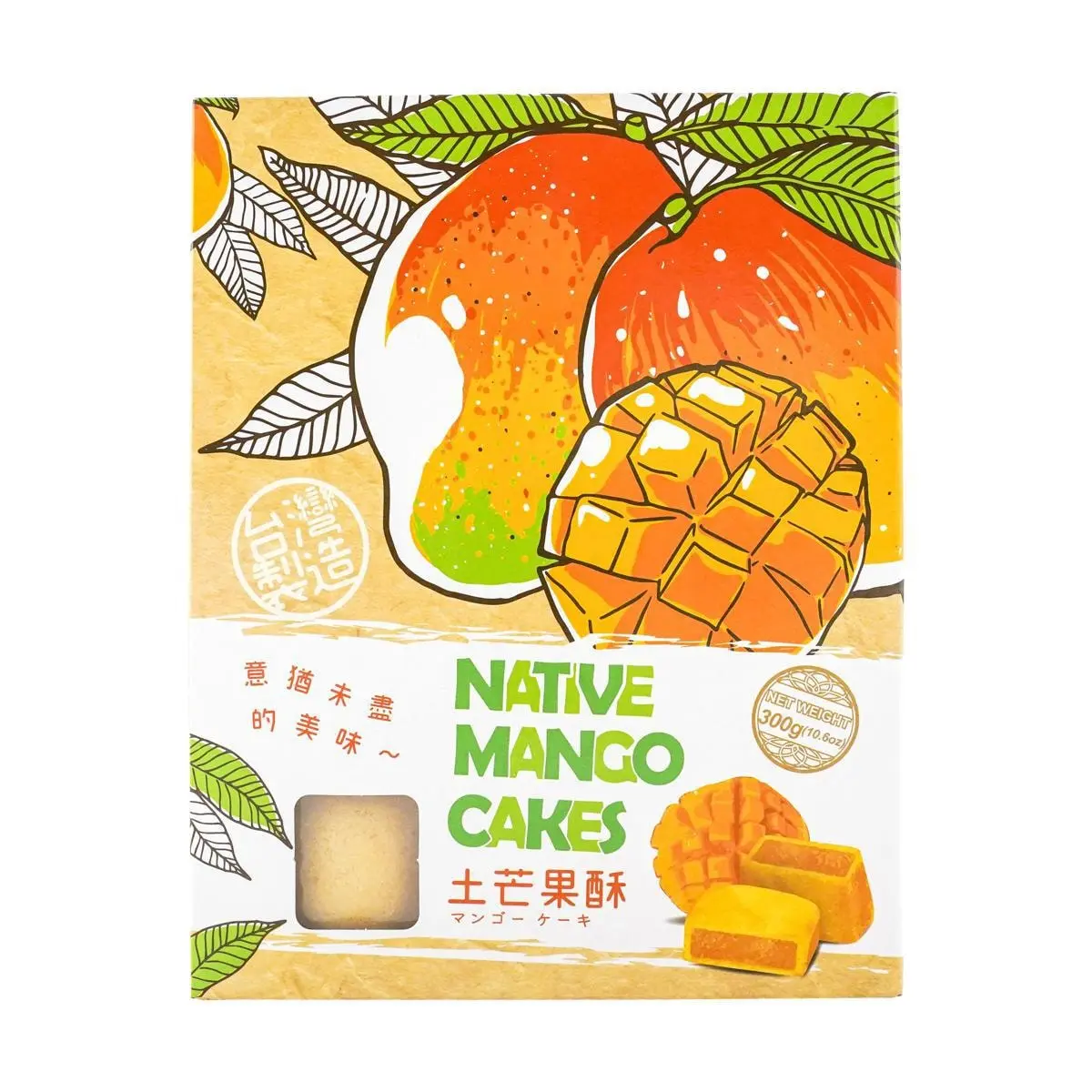 XIAOSHANDENGLU Taiwan Golden Mango Pastry 300g - Authentic Taiwanese Fruit Cake Snack