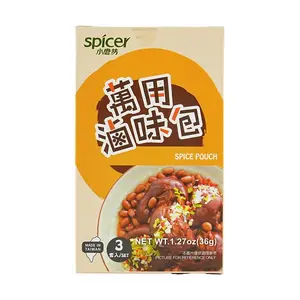 TOMAX Taiwanese Lu Wei Braising Spice Pack - Authentic Temple Night Market Flavor, 3 Sets (36g)