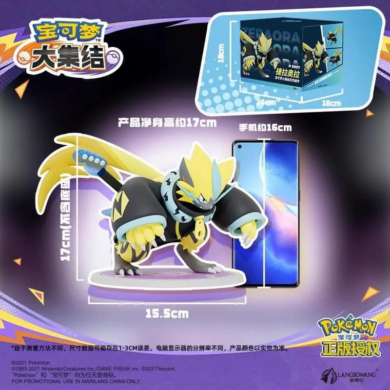 Langbowang Holly Box Pokemon Unite Clothed Figure Series PVC Statue - Zeraoara