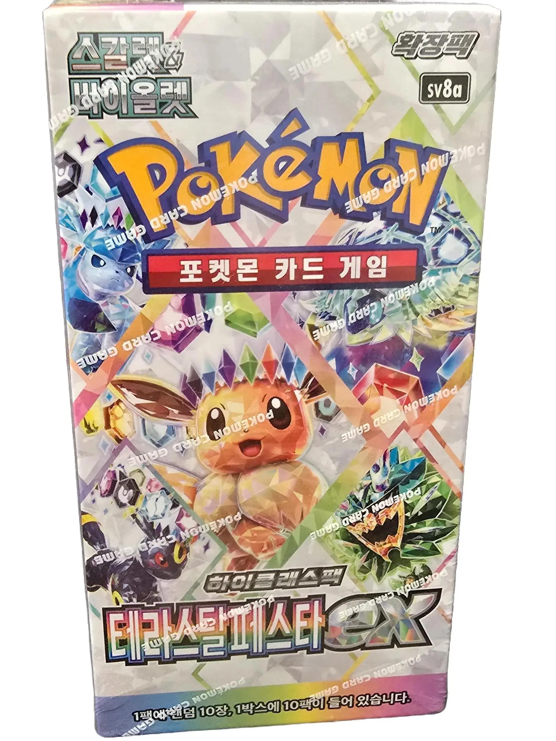 Korean Pokemon Terrestrial Festival Booster Box - 10 Packs of Exclusive Cards and Packs for Collectors