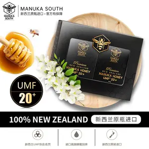 Manuka Honey New Zealand - Raw Manuka Honey UMF 20+ Certified (MGO 829+) - Natural, Non-GMO Manuka Honey from Manuka South - 250g*2bottle/8.8oz