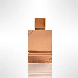 Al Haramain TBO Edition.