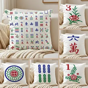 Cute Mahjong Cushion Cover Ultra-Soft Short Plush Pillowcase | Double-Sided Printed Cushion Cover | Washable Hidden Zipper | Skin-Friendly & Breathable | Suitable for all seasons | Home Decor Gift