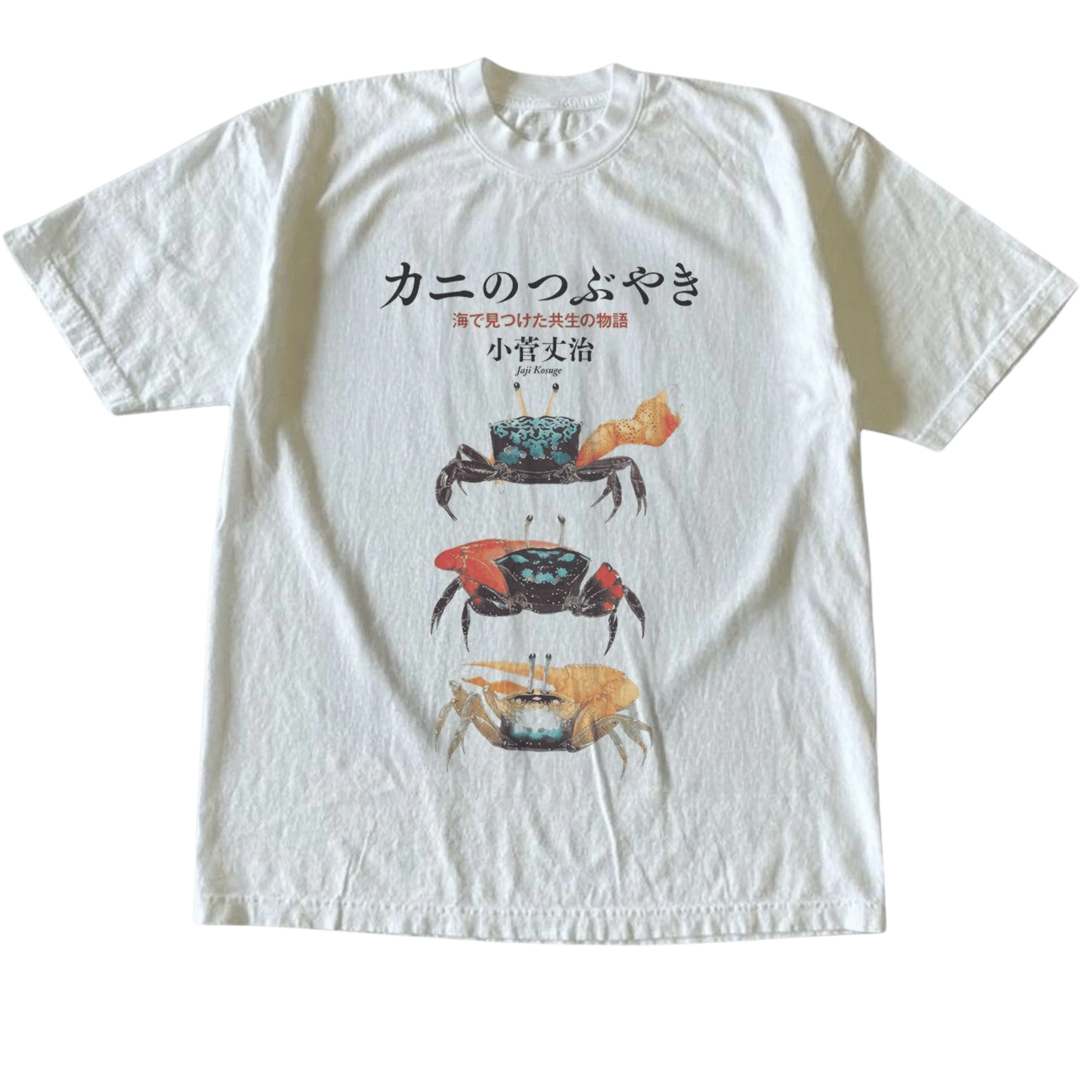 Gildan Men's and Women's T-Shirt, Vintage Style Marine Life Graphic Tee, Japanese Crab Book Cover Art, Aesthetic Ocean Biology Top, Retro Crustacean Nature Clothing, Matching Couples Outfits, Unique Birthday Present, Premium Cotton, Streetwear