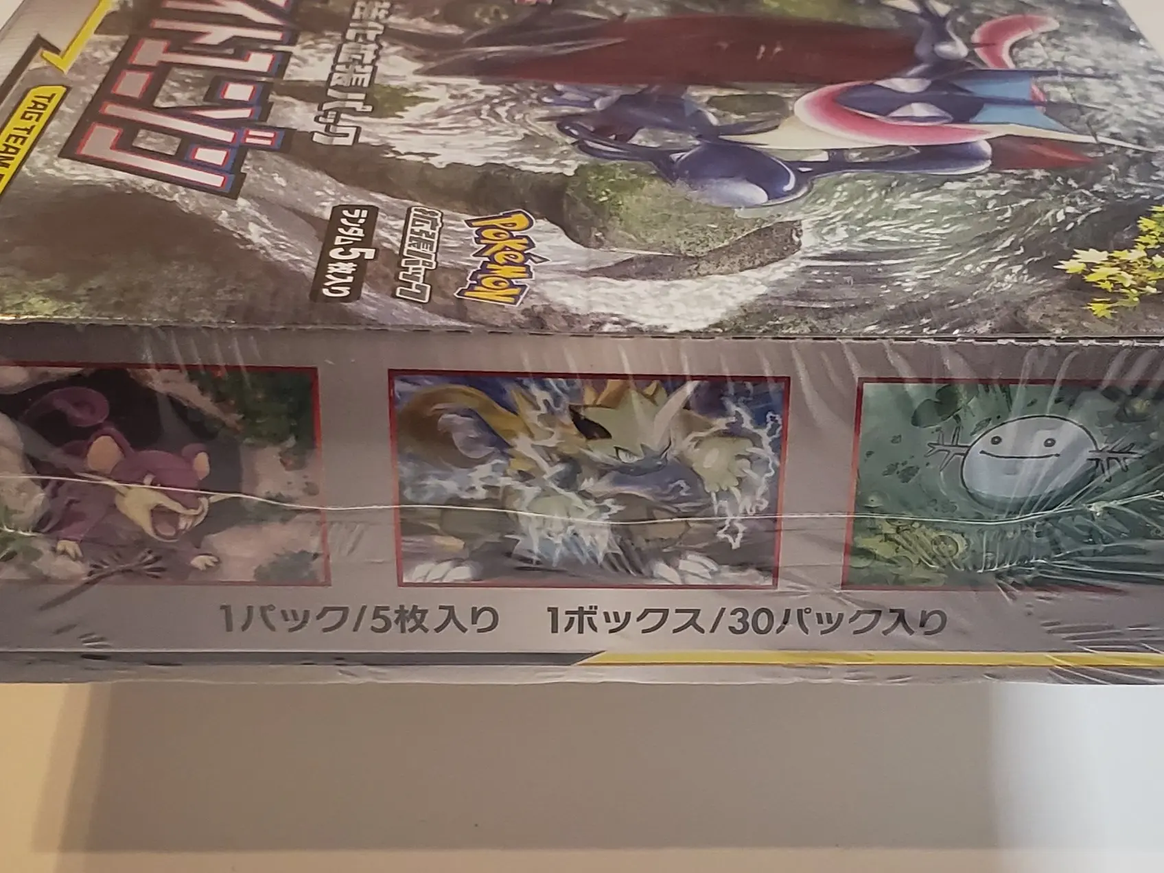 my hero academia yugioh cards My Hero Academia BIG Playing Cards (special box) – JumpIchiban