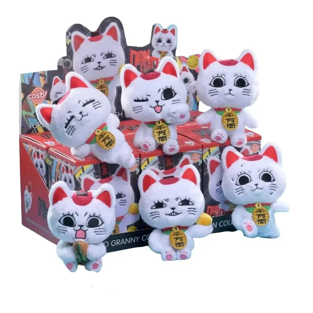 Official Hot Toys COSBI Dandadan Turbo Granny Polyester Soft Collector's Edition Blind Box Keychain - Cosbi Designer, cute keychains, 6 moods to collect, adorable stylized designs, approx. 5-6 in, car key/backpack/luggage & bag twilly charm