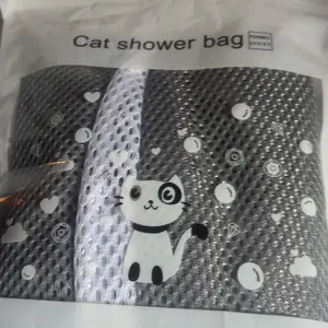 Cat Bath Mesh Bag, Portable Mesh Shower Bag, Cute Safe Adjustable Drawstring Design Travel Bathing Bag for Cats Grooming, Grooming Supplies，Nail Trimming, Injection， Bath accessory, pet tools Clean Calming