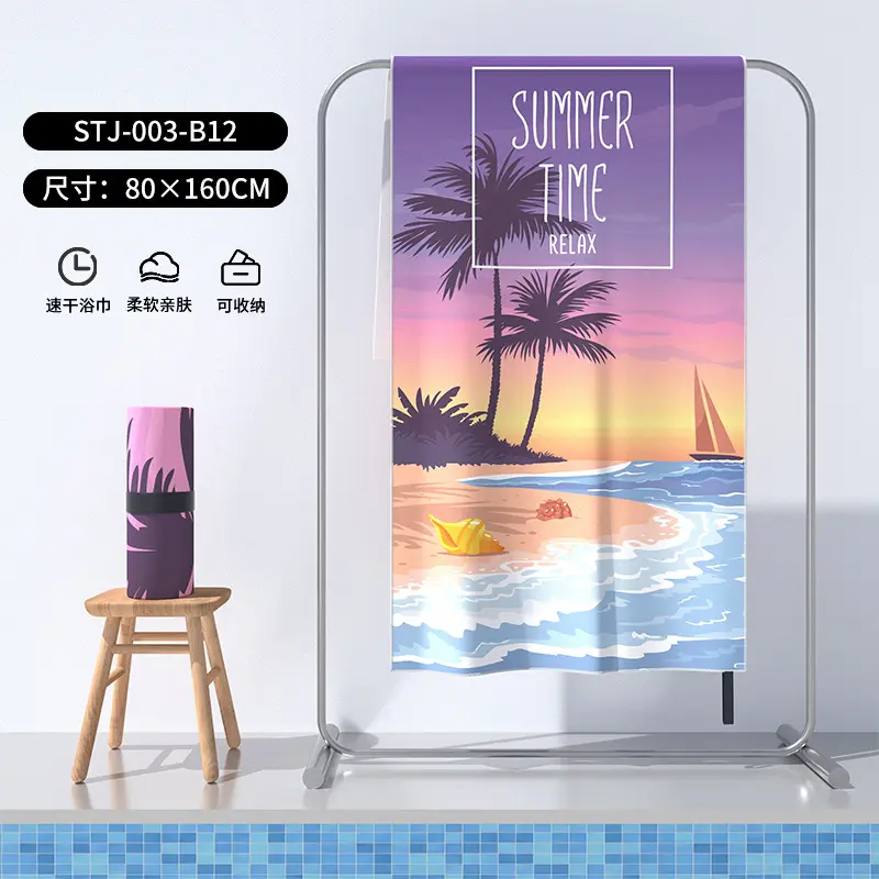 Shapxlle Quick drying beach towel Sales Shapxlle Quick drying beach towel Sales