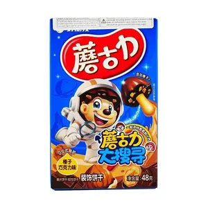 ORION Choco Mushroom Snack 48g - Hazelnut Chocolate Flavor Korean Snack, Crispy Biscuit Sticks
