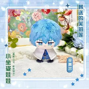 12cm Anime Frieren At The Funeral Himmel Fern Stark Stuffed Plush Doll Sitting Toy Mini Figure Keychain Pendant Surprise Gifts