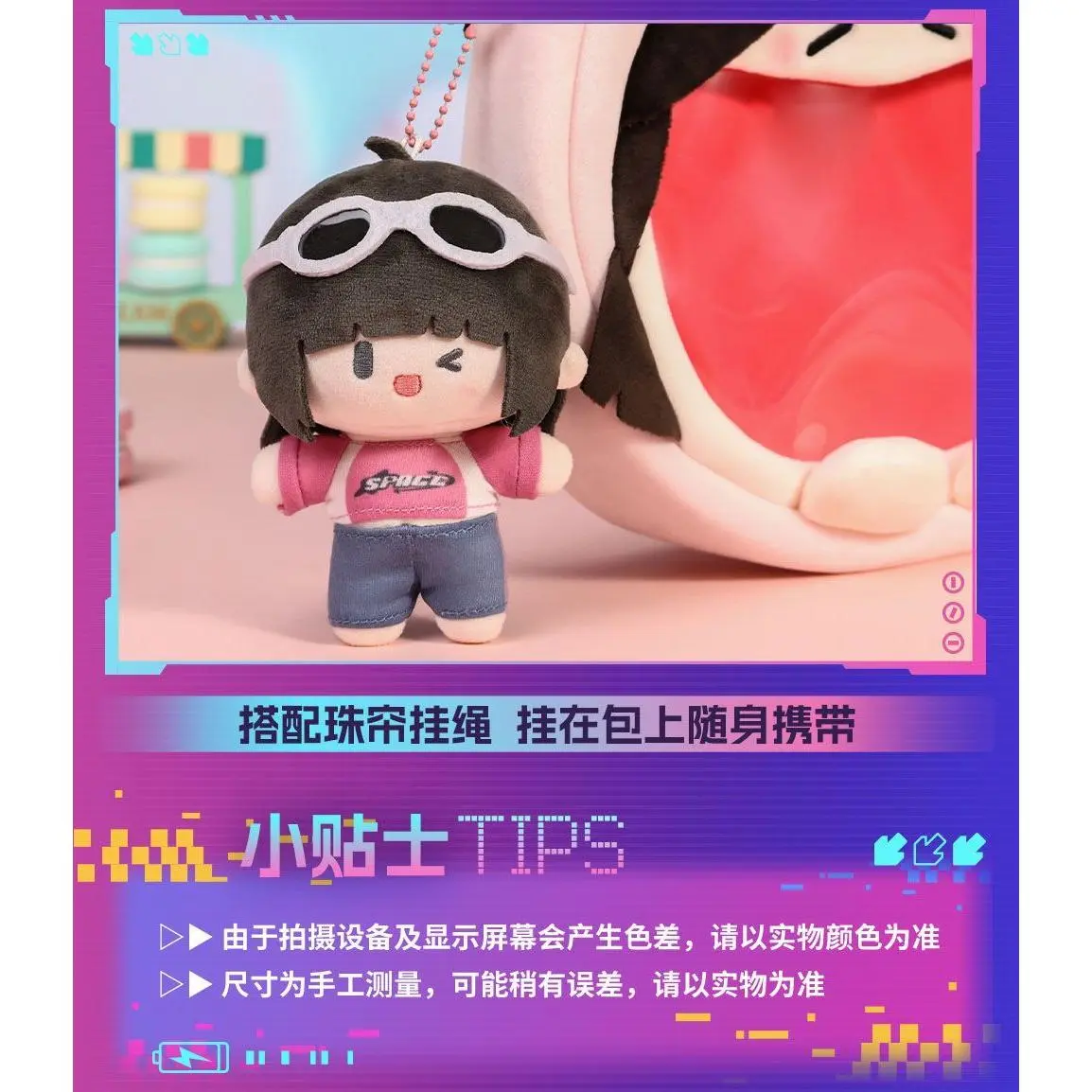 12cm Anime Link Click Plush Doll Cheng Xiaoshi Lu Guang Qiao Ling Cosplay Stuffed Toy For Anime Fans