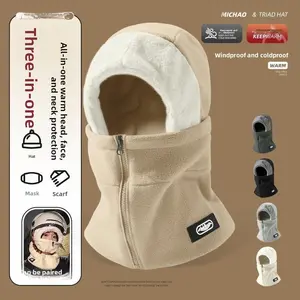 Windproof riding scarf integrated hat men and women winter cycling warm artifact cold helmet liner headgear