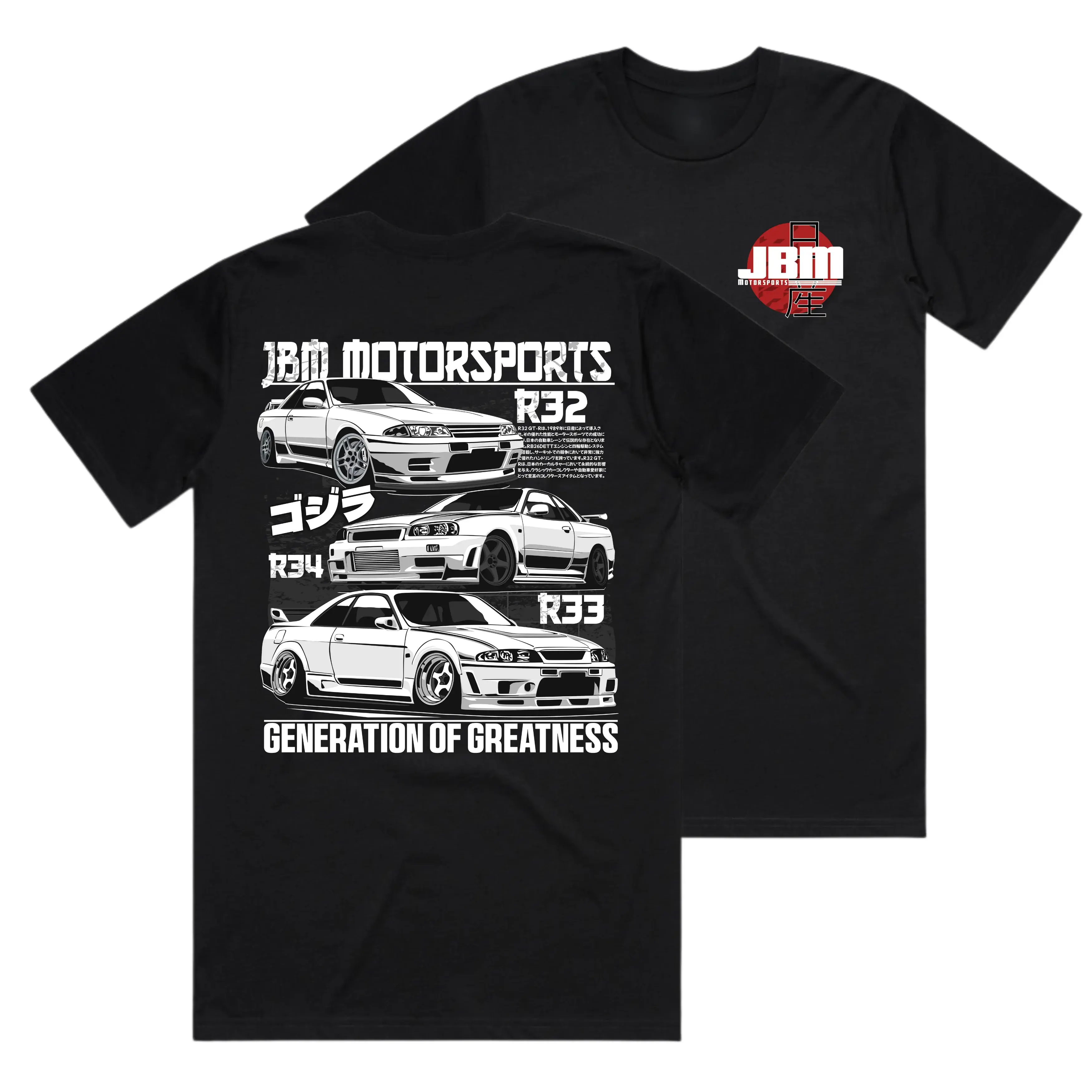 JDM Legendary GTR Generations Models R32, R33, R34 Graphic Tee - Car Enthusiasts Lovers T-Shirt Sweatshirt Hoodie 2 Sided