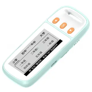 Portable Ink Screen Electronic Word Machine with Real Voice for CET-4 CET-6