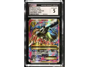 2016 Evolutions #102/108 M Blastoise EX Ultra Rare - Holo CGC 5