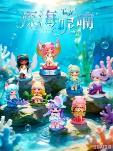 Tarena Whispers of the Deep Sea Series Blind Box