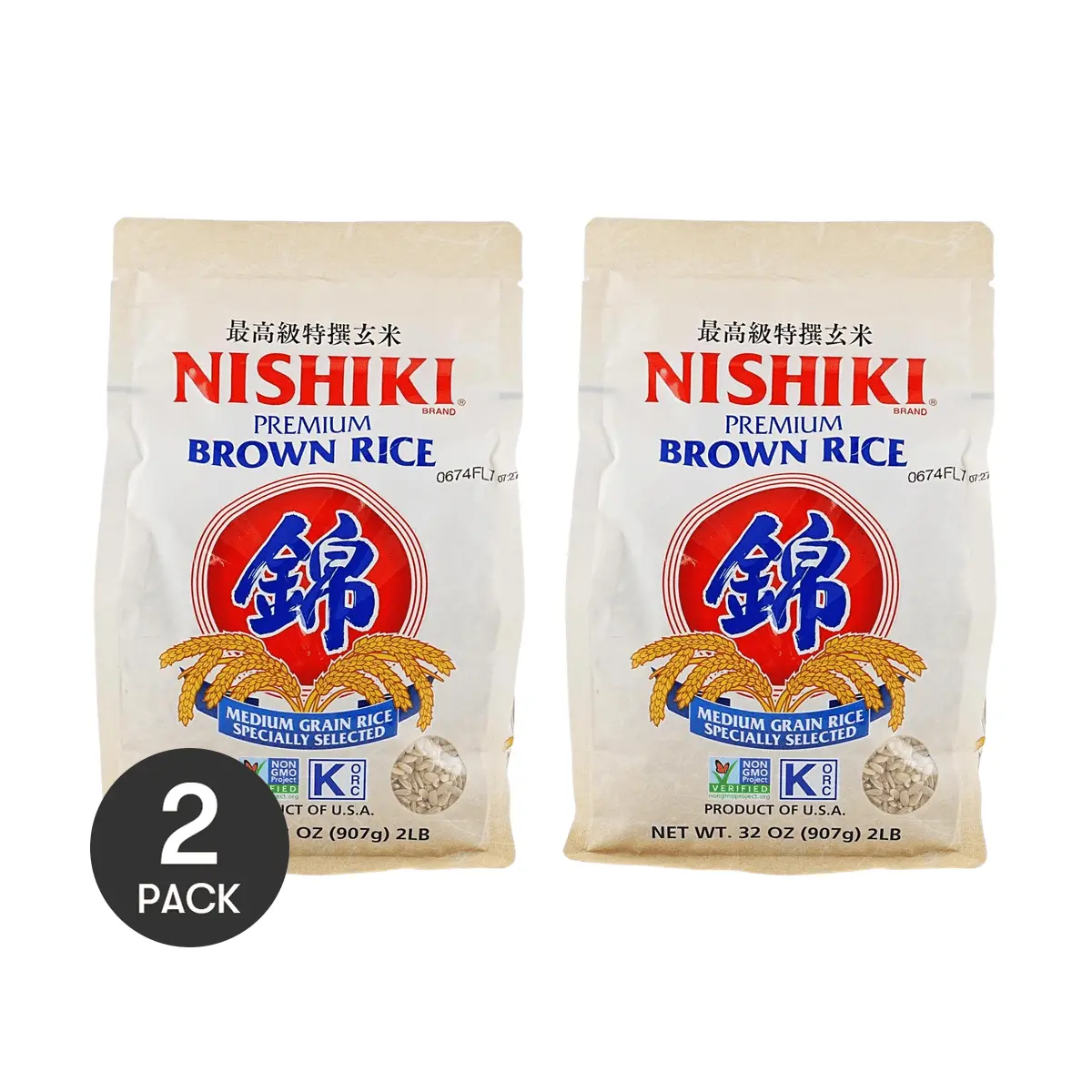 2 Pack NISHIKI Premium Brown Rice 2lb - High Fiber Whole Grain, Low GI Healthy Rice