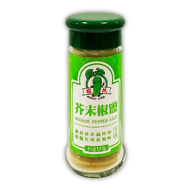 SG Wasabi Pepper Salt Multi-Spice Mix Powdered Seasoning - 50g Glass Bottle Single Jar, Vegan Spice with Gentle Wasabi Heat, Salty Savory Depth-Adding Flavor