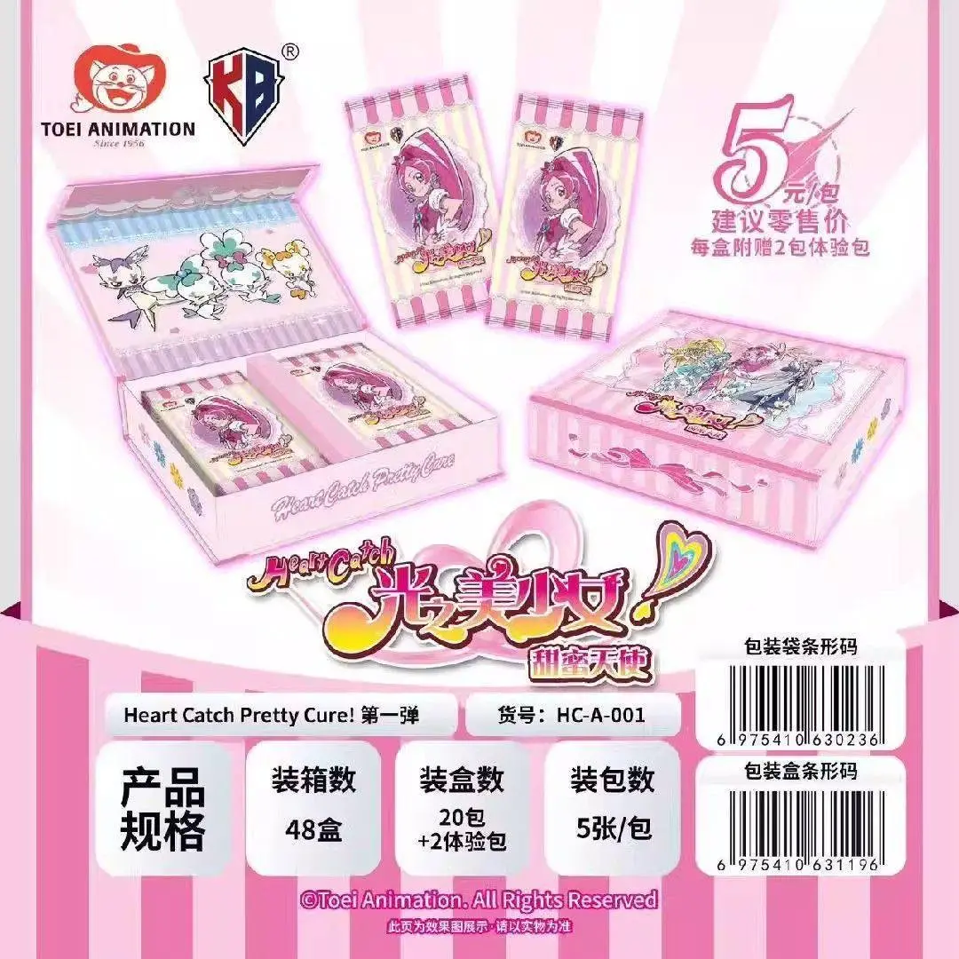 Kabao-Heart Catch Pretty Cure-CCG Box-Rip Live Guaranteed Booster Packs Tcg Booster Packs