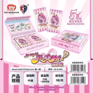 Kabao-Heart Catch Pretty Cure-CCG Box-Rip Live Guaranteed Booster Packs Tcg Booster Packs