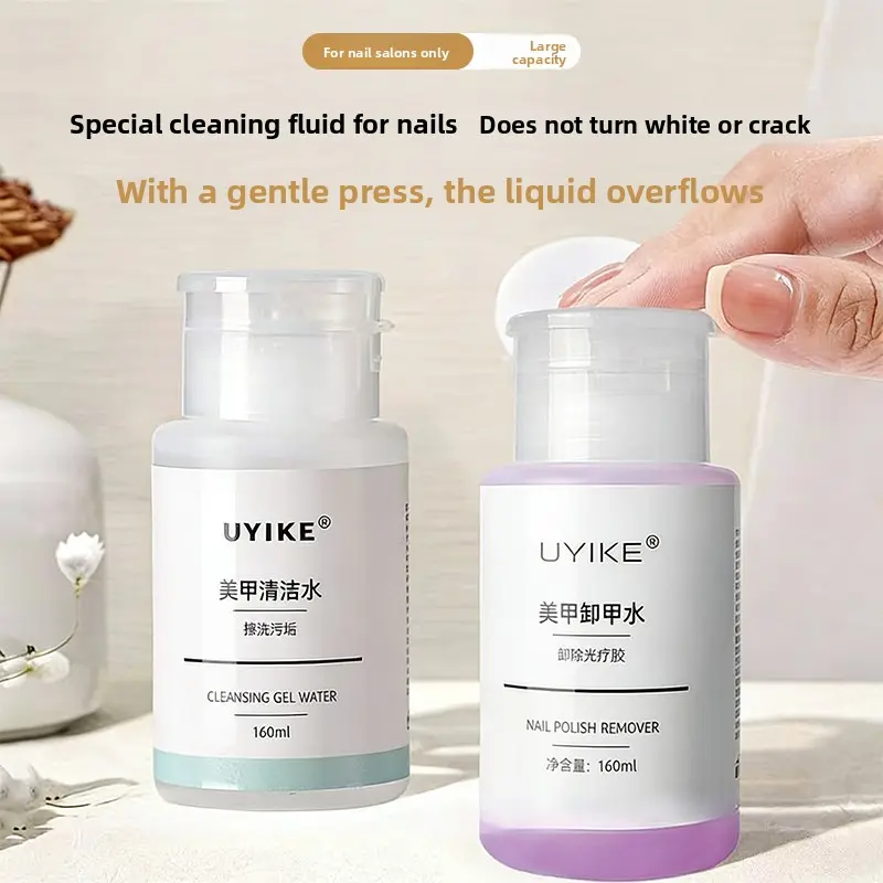 1 bottle / 2 bottles Cleaning water for nail salons, used for wiping off sticky gel, cleaning nail surfaces, Cleansing, nail polish remover fast-drying water, press bottle tool, Manicure